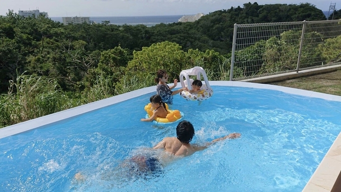 【ファミリー特典付★】家族で沖縄の別荘に滞在♪最大10名まで可能の一棟貸し！プライベートプール付★